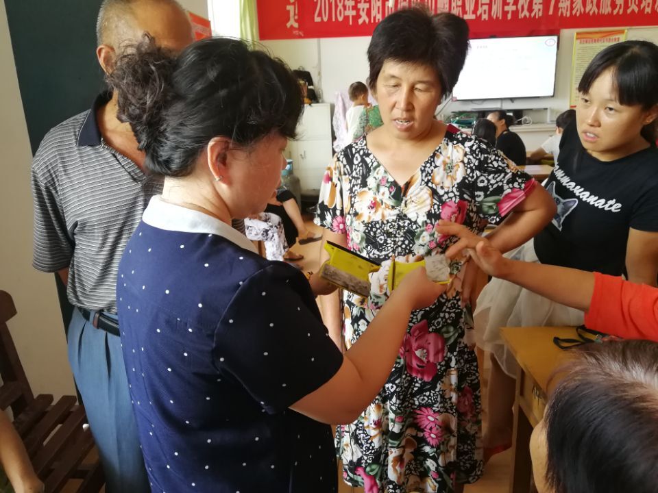 QQ圖片20180803163554哦；3